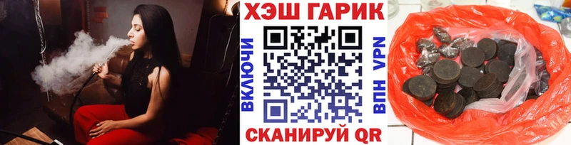 Купить A-PVP  Бошки Шишки  Героин  Меф мяу мяу  ГАШ  COCAIN  Новошахтинск