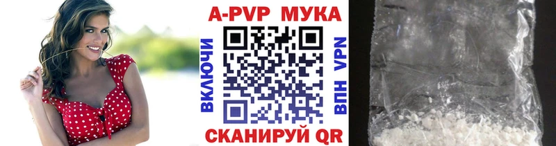 Альфа ПВП крисы CK  Купить  Новошахтинск 