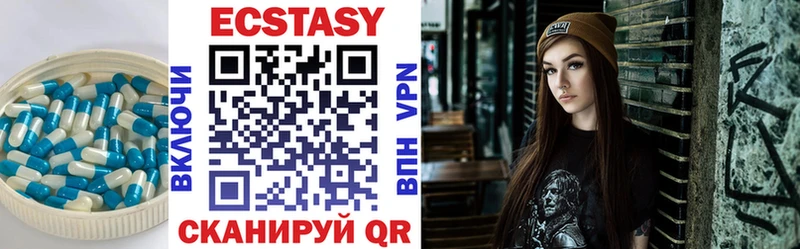 Купить  Новошахтинск  Ecstasy 280мг 