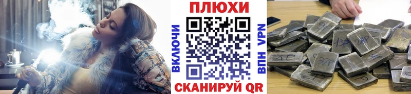 ГАШИШ 40% ТГК Новошахтинск