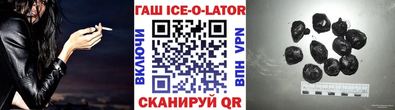 ГАШИШ VHQ  Купить  Новошахтинск 