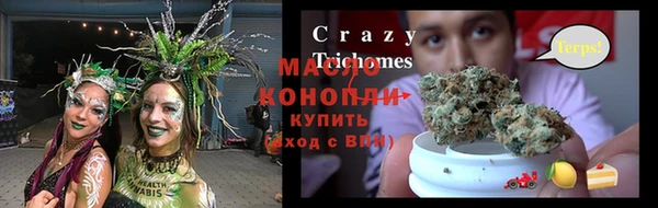 молекула духа Нефтекумск