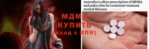 молекула духа Нефтекумск