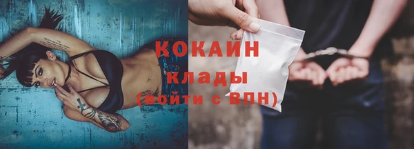 кокс Нефтегорск