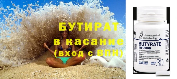 крисы Навашино