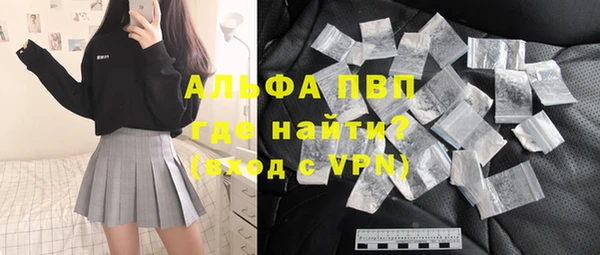 молекула духа Нефтекумск