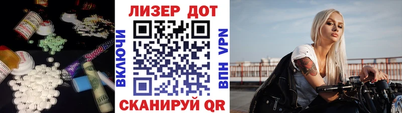 LSD-25 экстази кислота  Купить где  Новошахтинск 