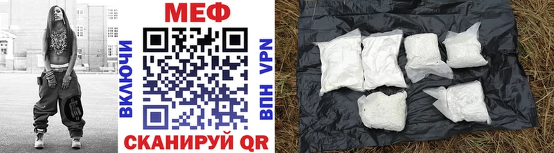 Купить где  Новошахтинск  МЯУ-МЯУ кристаллы 