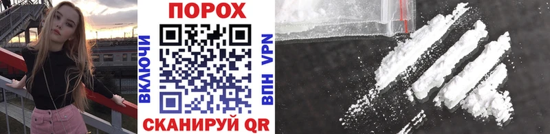 Метамфетамин Декстрометамфетамин 99.9%  Купить  Новошахтинск 