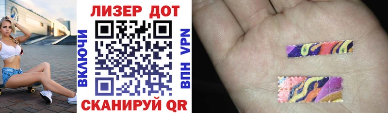 Купить где  Новошахтинск  Марки 25I-NBOMe 1,5мг 