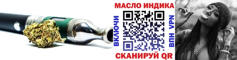 Купить  Новошахтинск  Дистиллят ТГК гашишное масло 