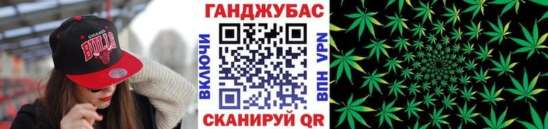 Марихуана White Widow  Купить где  Новошахтинск 